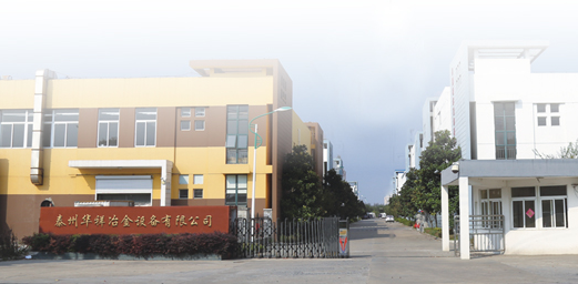 公司简介